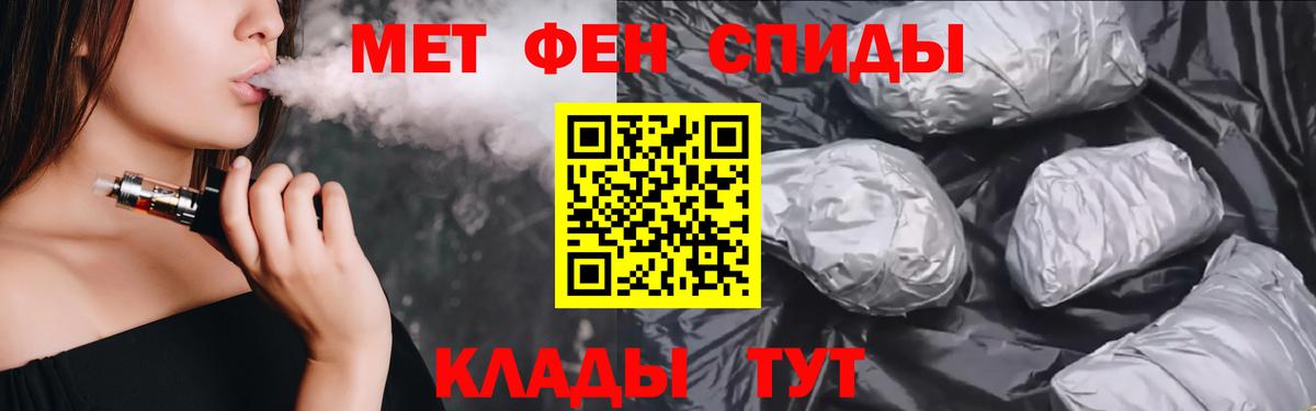 Торжок  Амфетамин 97%  АМФЕТАМИН  mega ссылка  АМФЕТАМИН  Вход с VPN 