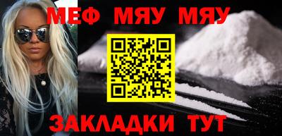 МДМА Можайск