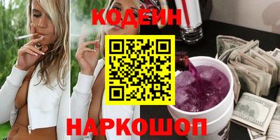 ГАЛЛЮЦИНОГЕННЫЕ ГРИБЫ Моздок