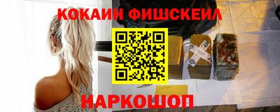 ГАЛЛЮЦИНОГЕННЫЕ ГРИБЫ Моздок