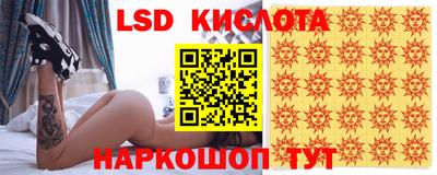ГАЛЛЮЦИНОГЕННЫЕ ГРИБЫ Моздок