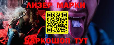 ГАЛЛЮЦИНОГЕННЫЕ ГРИБЫ Моздок