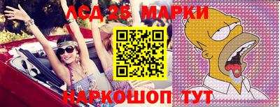ГАЛЛЮЦИНОГЕННЫЕ ГРИБЫ Моздок
