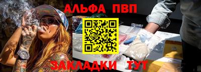 винт Нарткала