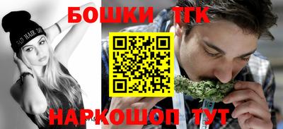 ГАЛЛЮЦИНОГЕННЫЕ ГРИБЫ Моздок