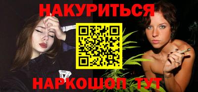 ГАЛЛЮЦИНОГЕННЫЕ ГРИБЫ Моздок