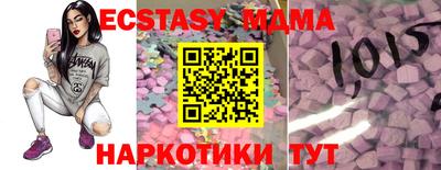 МДМА Можайск