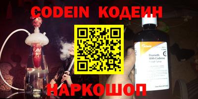 ГАЛЛЮЦИНОГЕННЫЕ ГРИБЫ Моздок