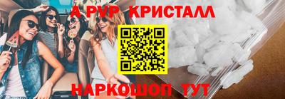 МДМА Можайск