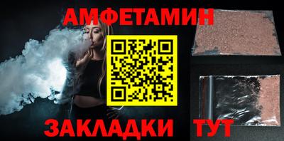 МДМА Можайск