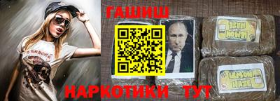 МДМА Можайск
