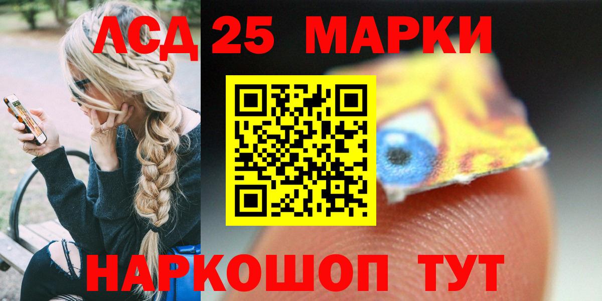 LSD-25 экстази  Вход с VPN  Торжок  LSD-25 экстази ecstasy 