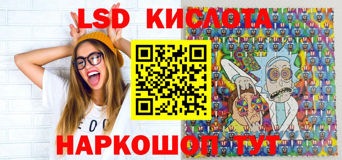 Марки 25I-NBOMe 1,5мг  Вход с VPN  Торжок 